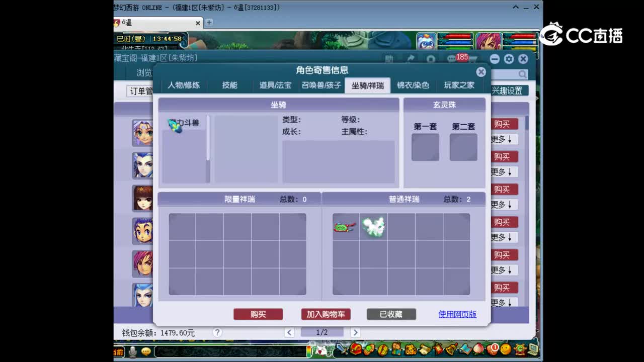 【主播点评】阴曹地府