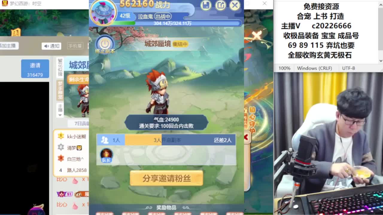 资深主播在线接资源 第1段