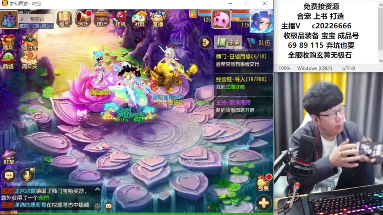 资深主播在线接资源 第2段