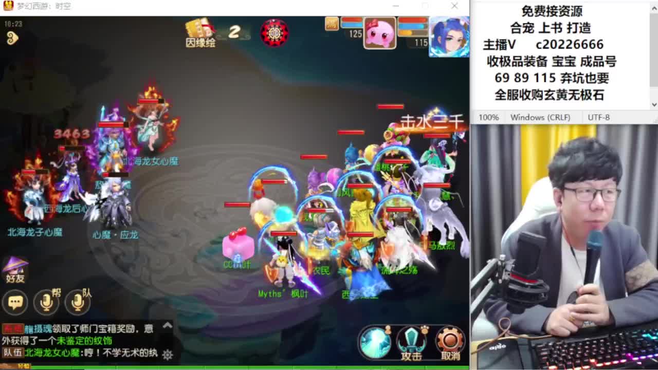 资深主播在线接资源 第3段