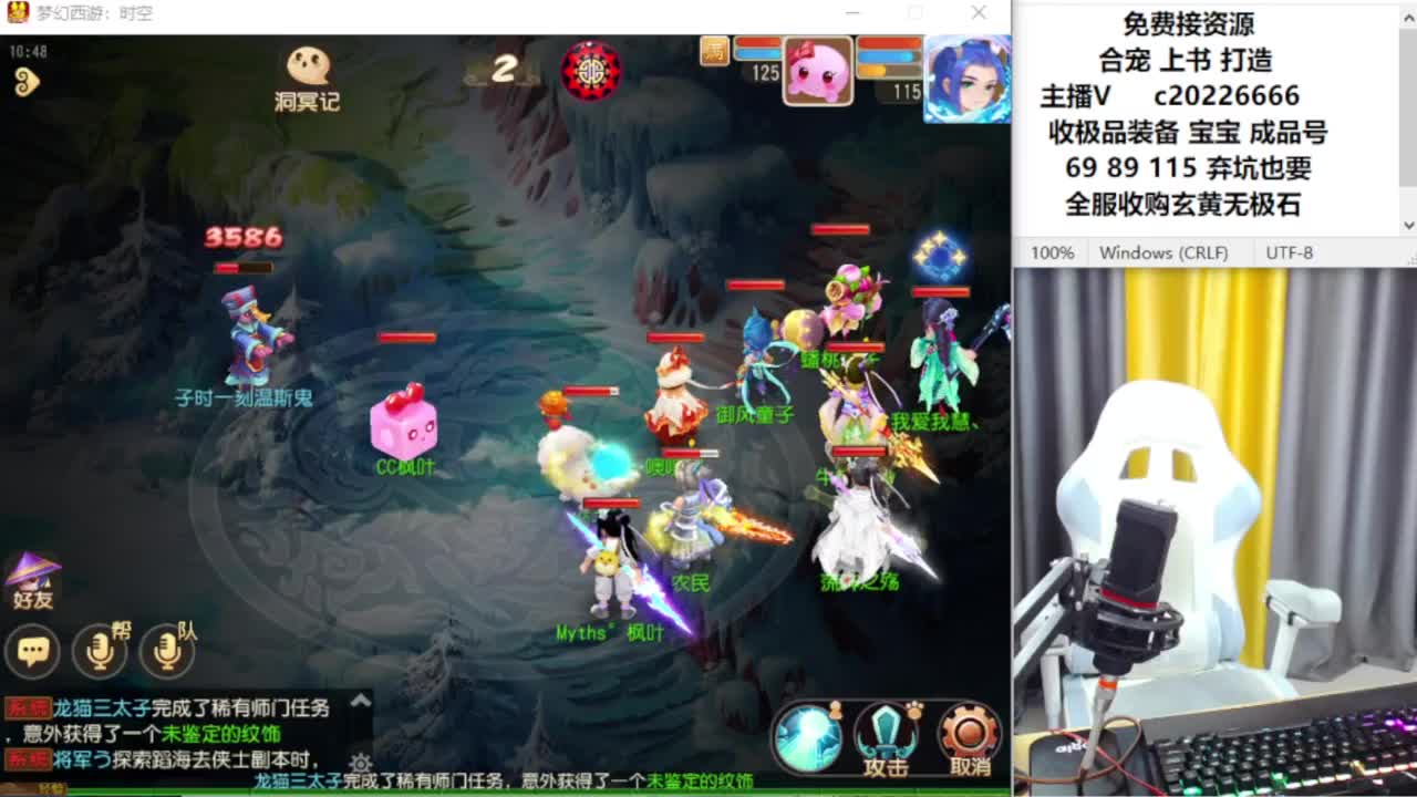 资深主播在线接资源 第4段