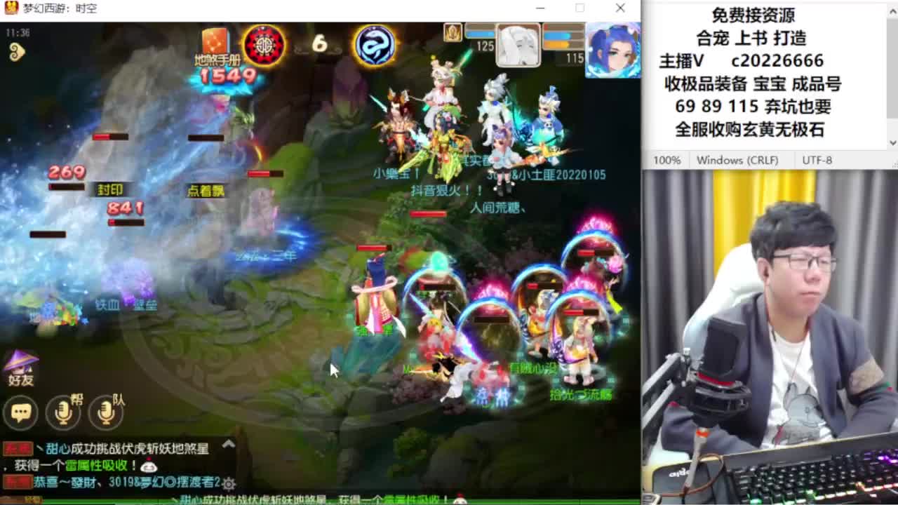 资深主播在线接资源 第5段
