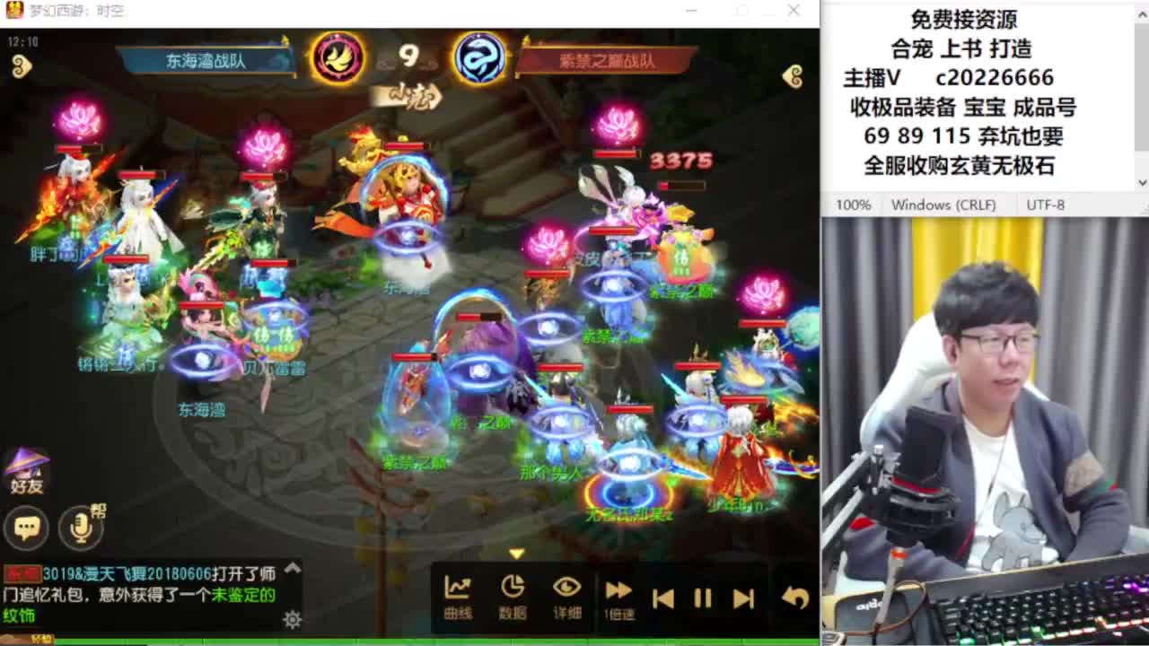 资深主播在线接资源 第6段