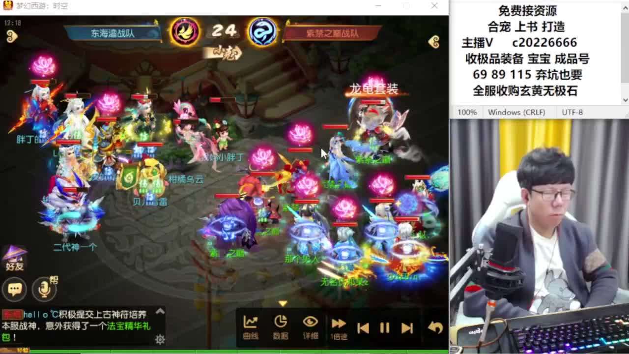资深主播在线接资源 第7段