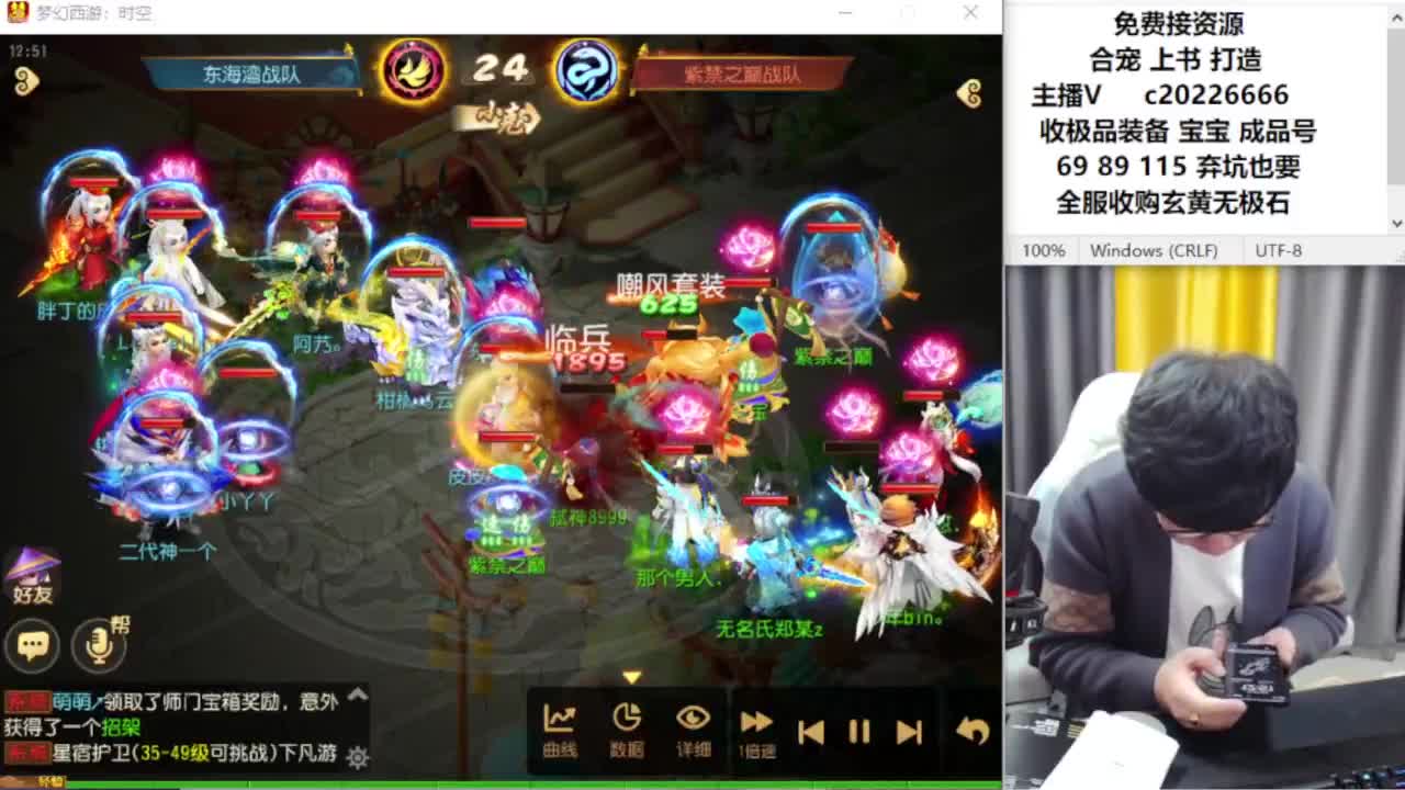 资深主播在线接资源 第8段