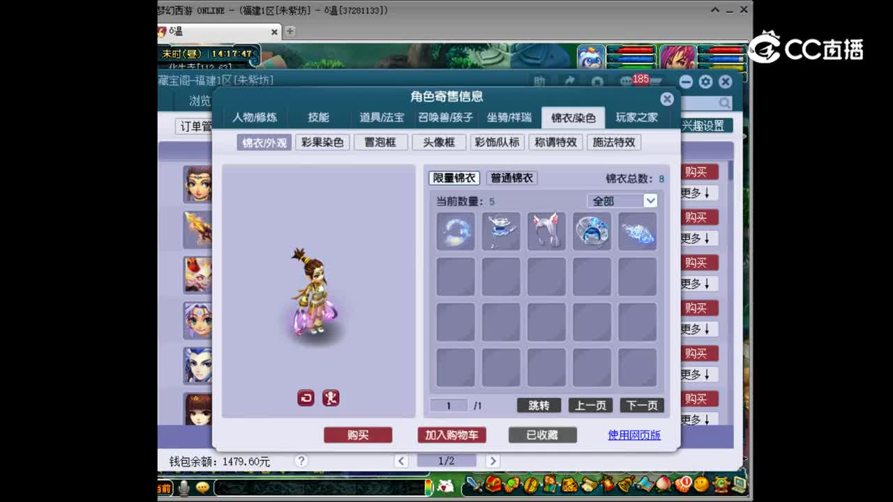 【主播点评】女儿村