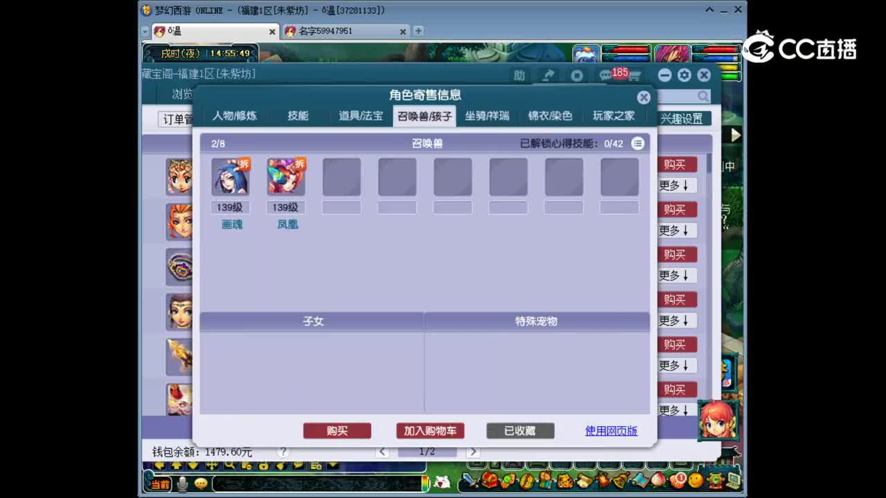 【主播点评】龙宫