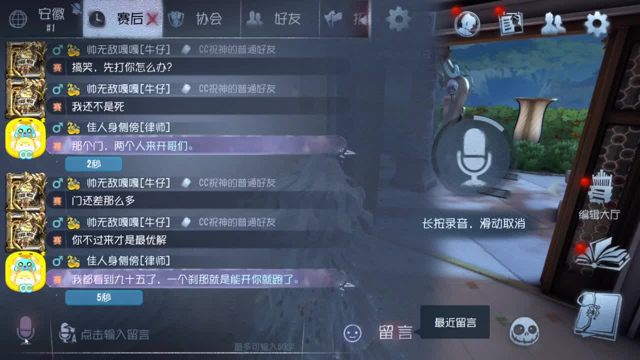 勤劳的小蜜蜂啊..... 第1段
