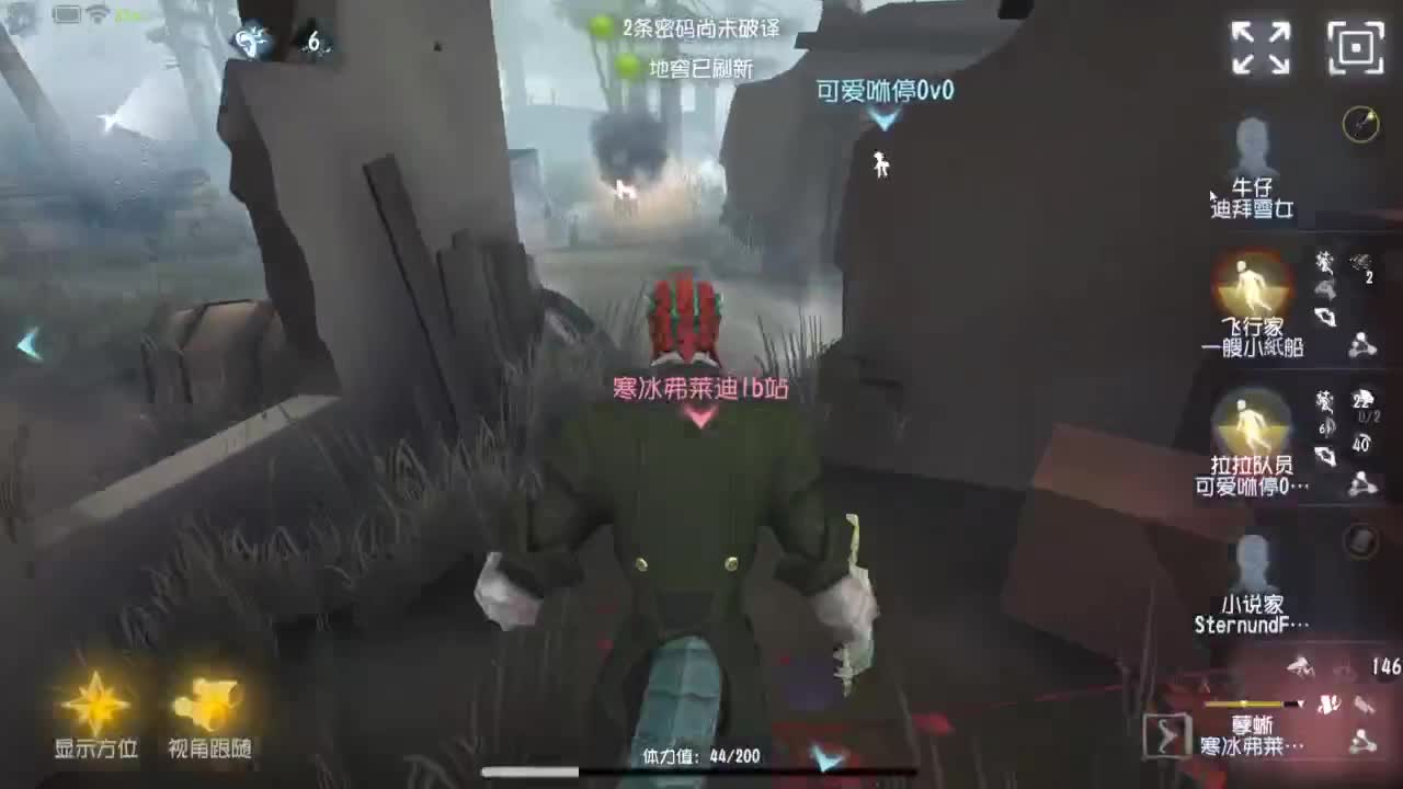 勤劳的小蜜蜂啊..... 第4段