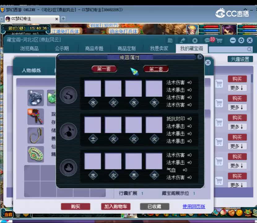【主播点评】1325
