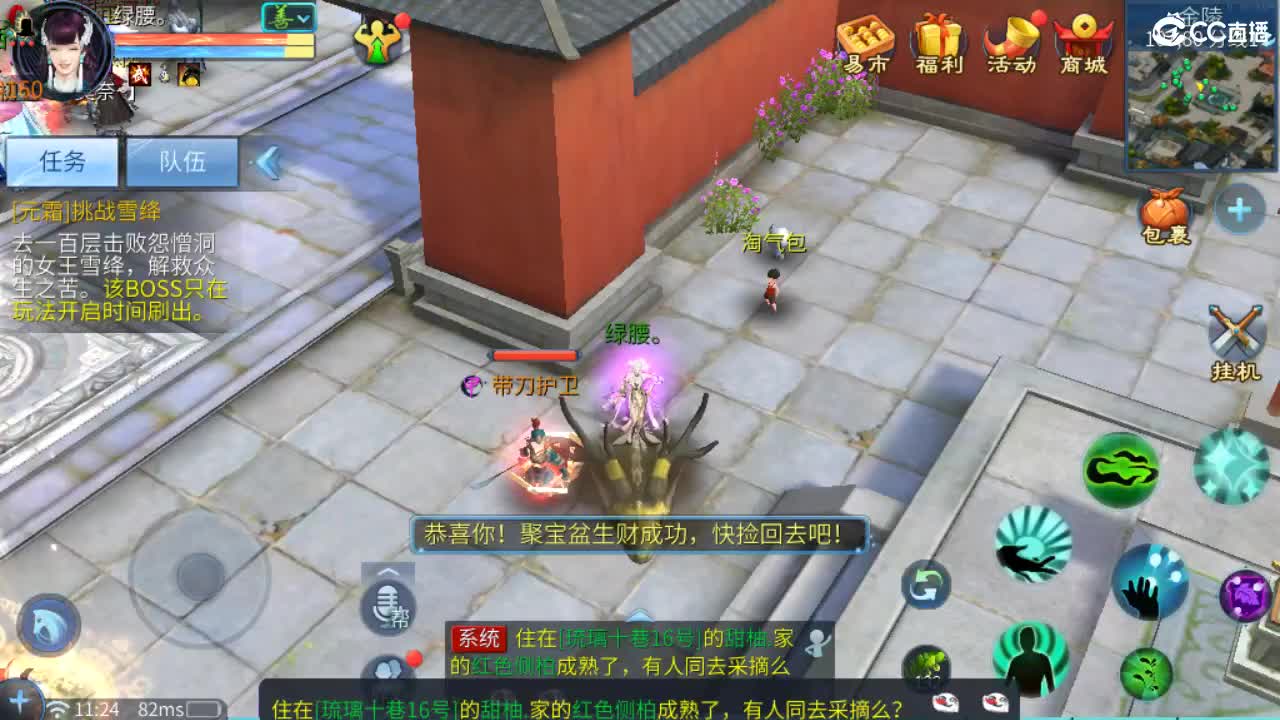 要更加努力才行呀  接首席 比武~ 第2段