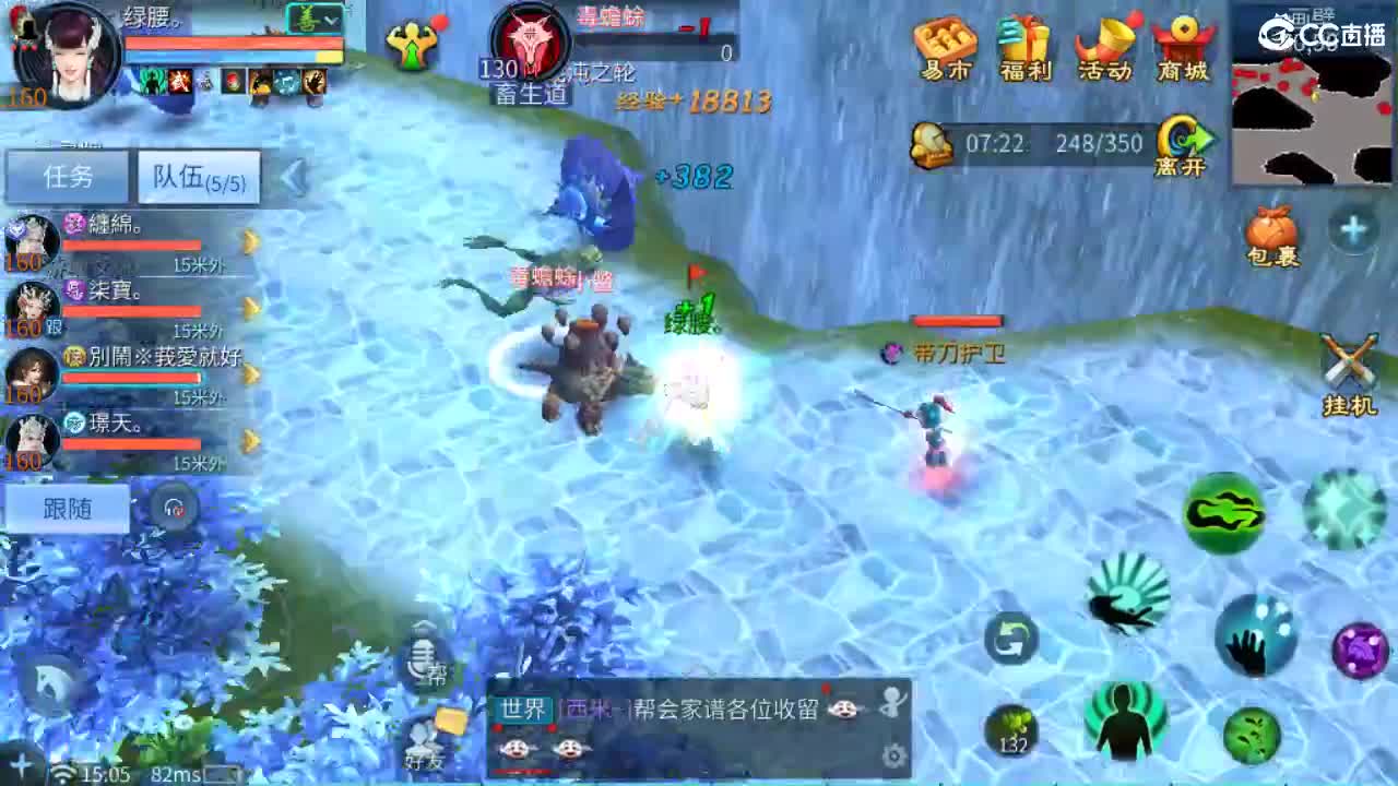 要更加努力才行呀  接首席 比武~ 第10段