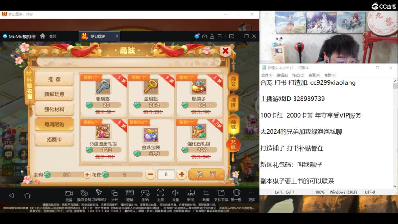 承接所有资源 第1段