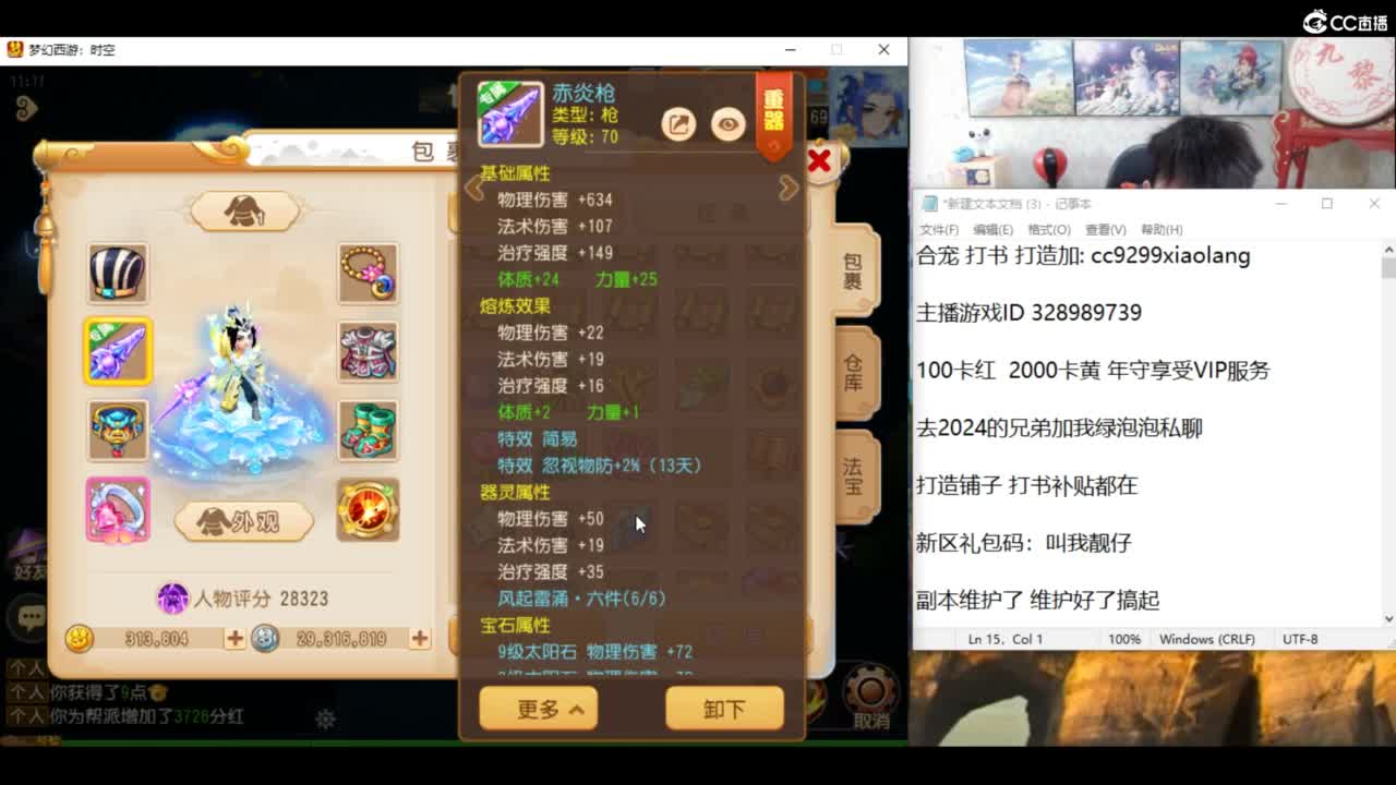 承接所有资源 第2段