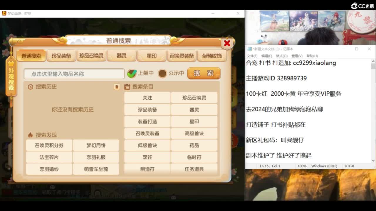 承接所有资源 第3段