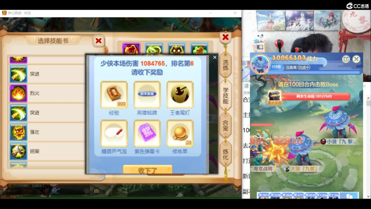 承接所有资源 第4段