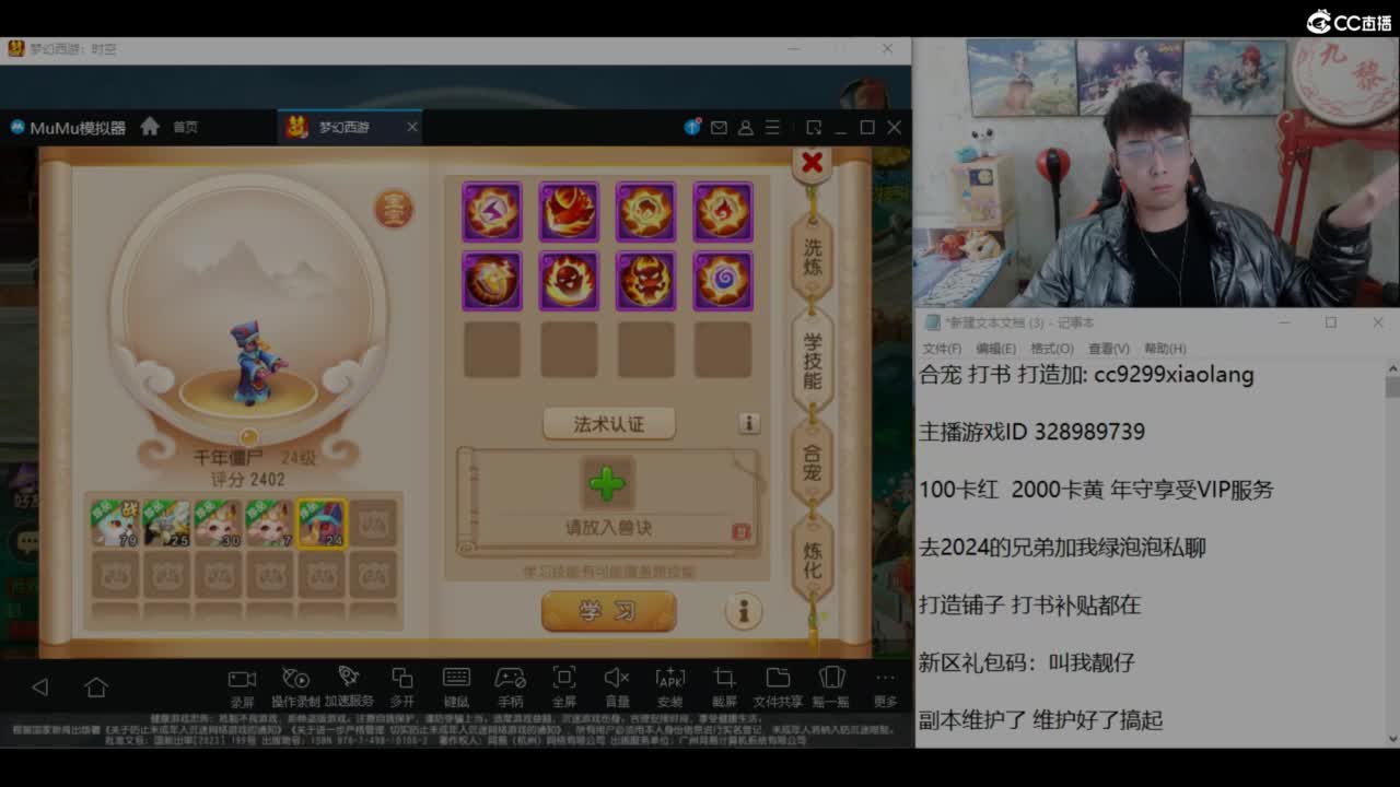 承接所有资源 第6段