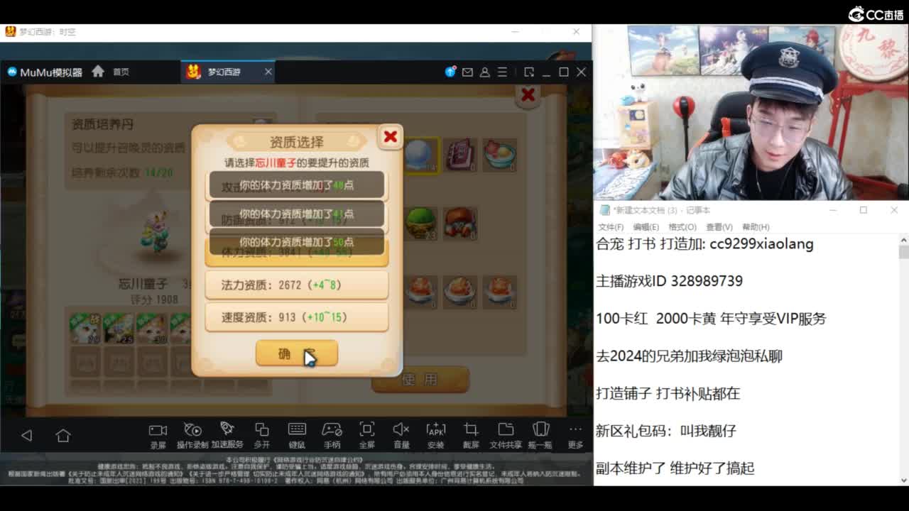 承接所有资源 第7段