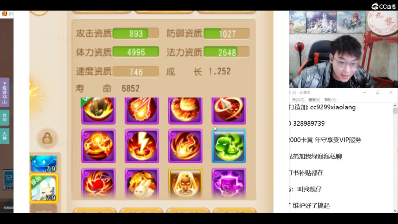 承接所有资源 第9段