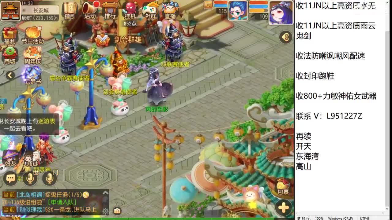 第几分析师？ 第2段