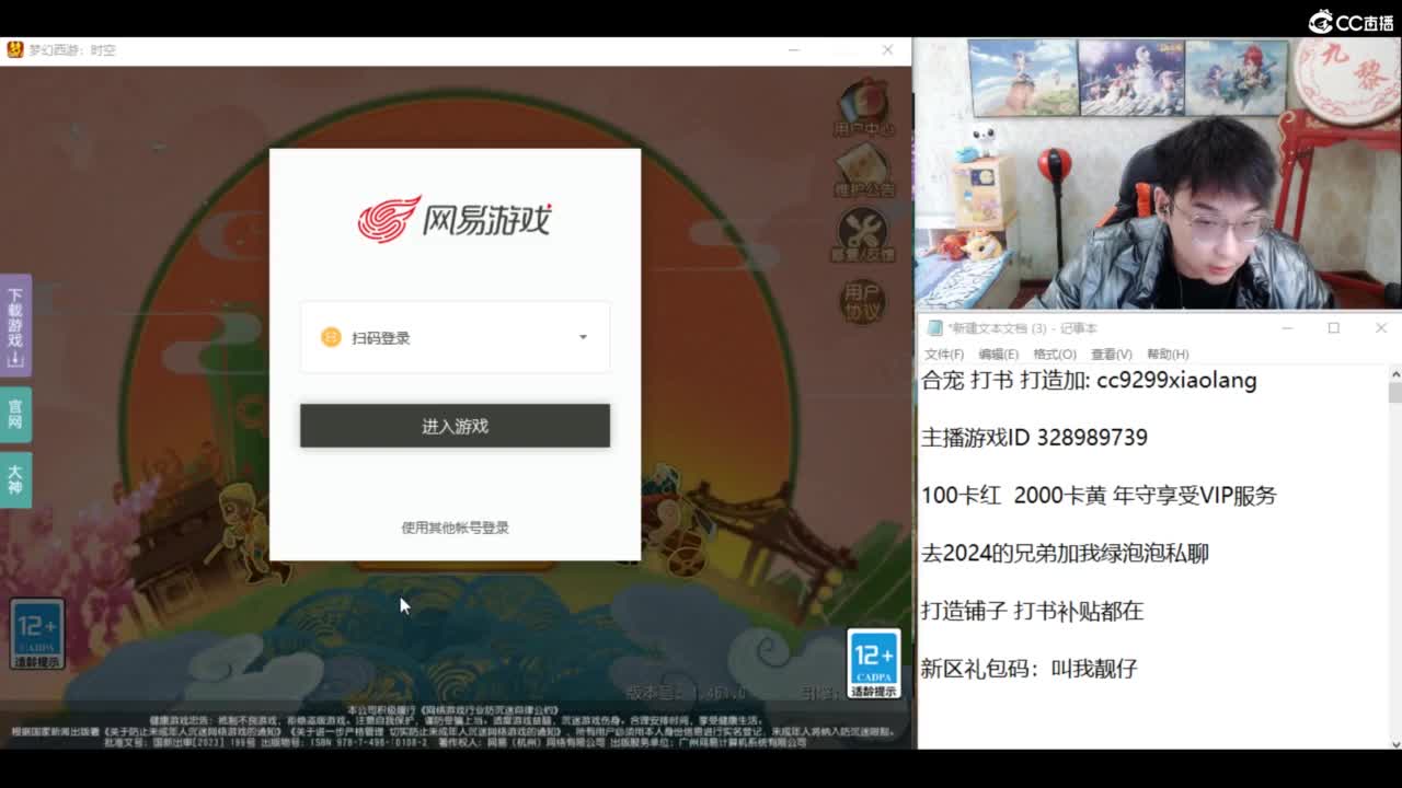 承接所有资源 第10段