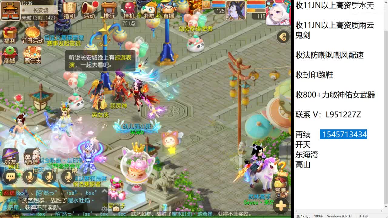 第几分析师？ 第4段