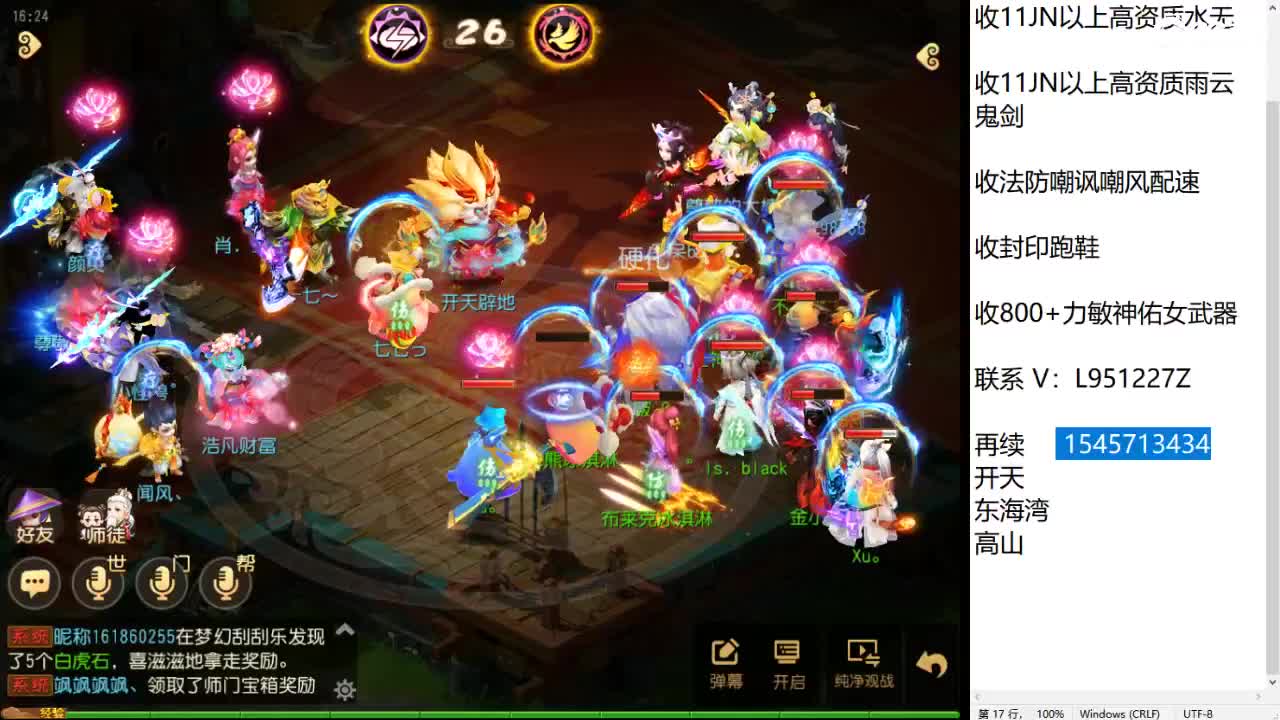 第几分析师？ 第6段