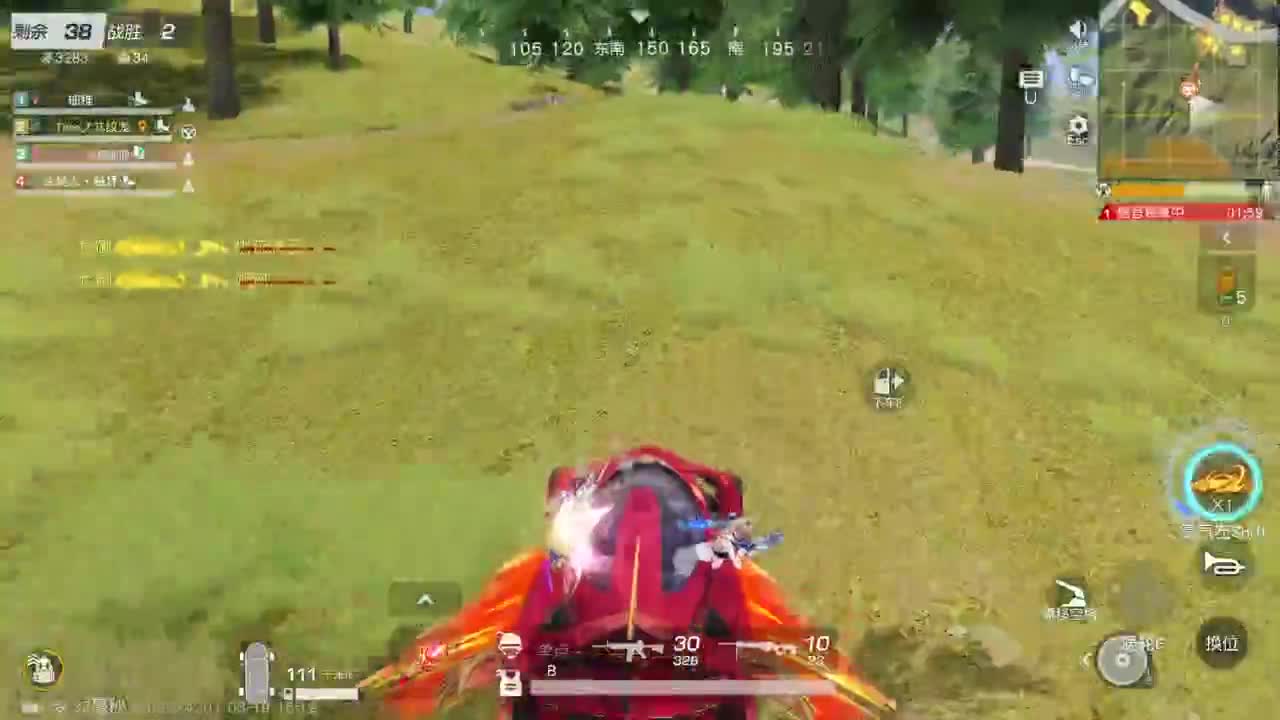 游戏而已  开心就好 第2段