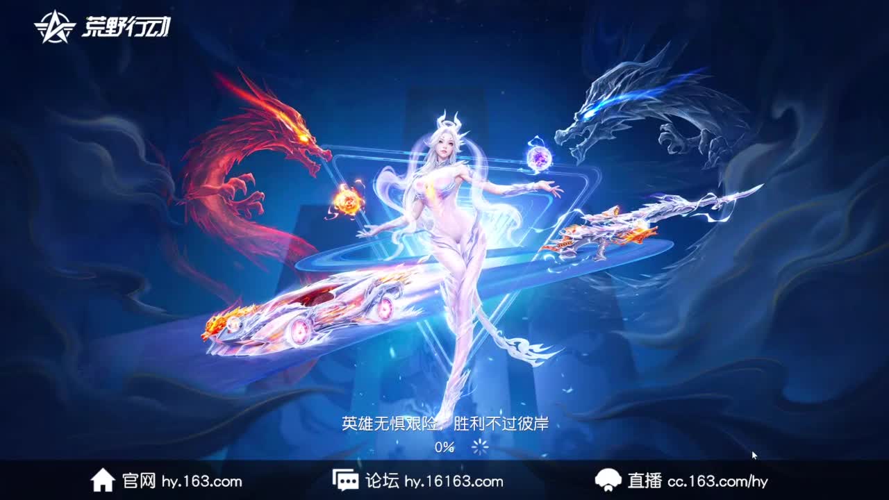 游戏而已  开心就好 第3段