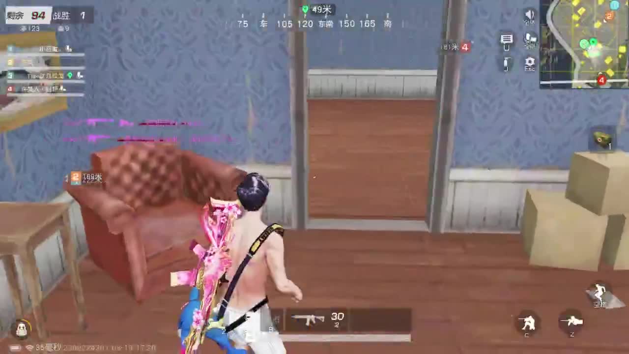 游戏而已  开心就好 第4段