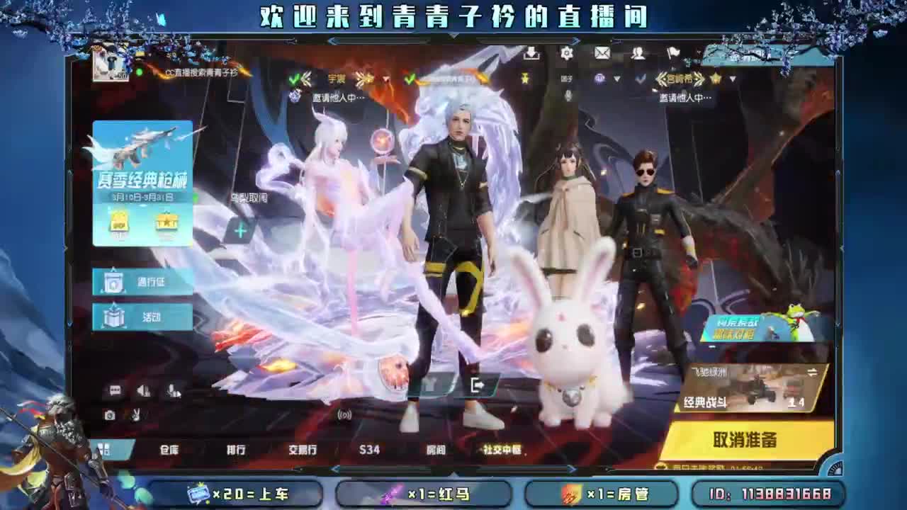 坚守 是一种责任。 第1段