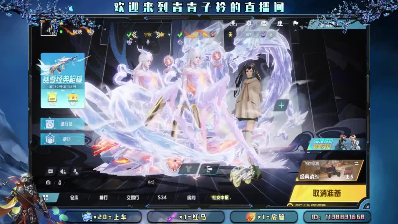 坚守 是一种责任。 第2段