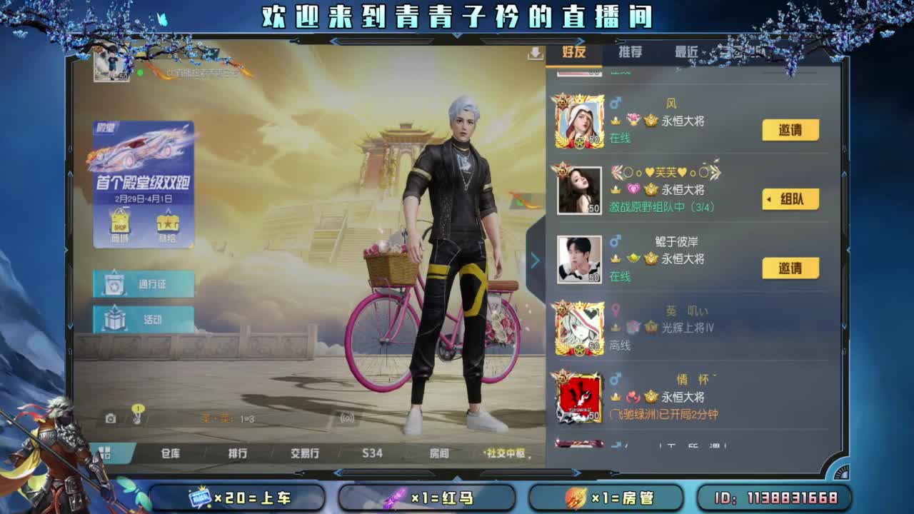 坚守 是一种责任。 第3段