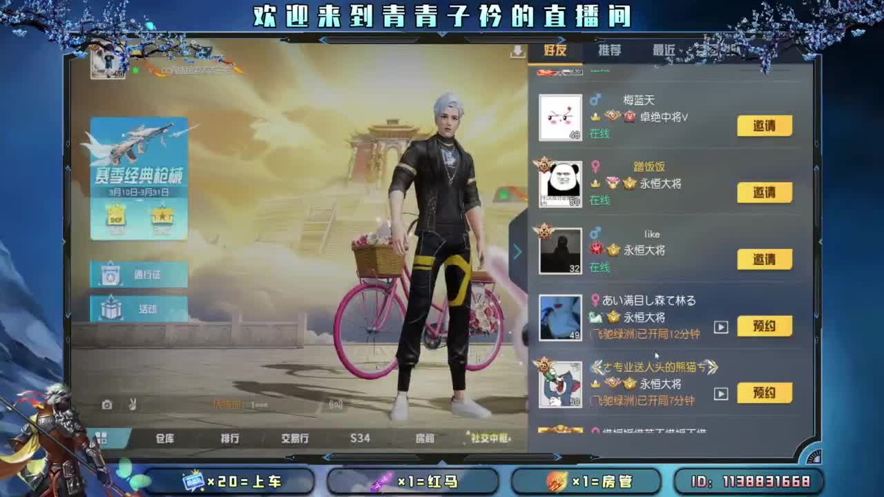 坚守 是一种责任。 第4段