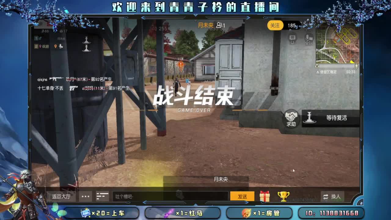 坚守 是一种责任。 第5段