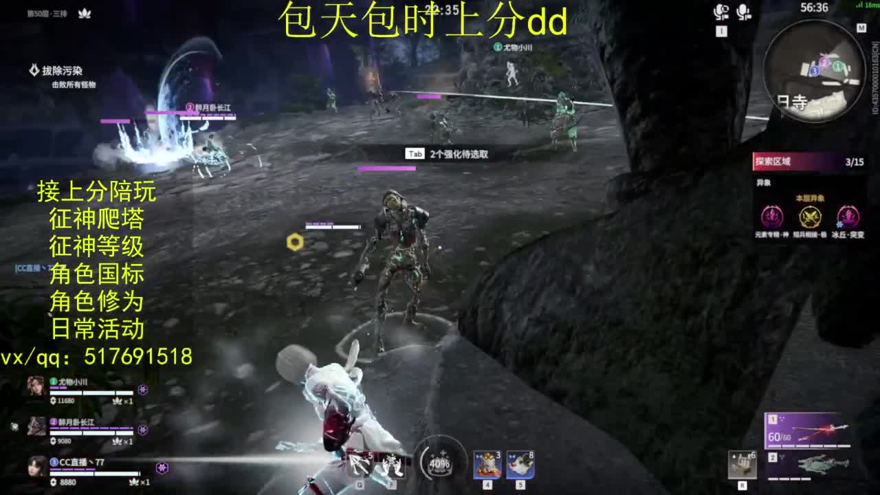 接上分.陪,征神.日常.20级聚义厅动作 第1段