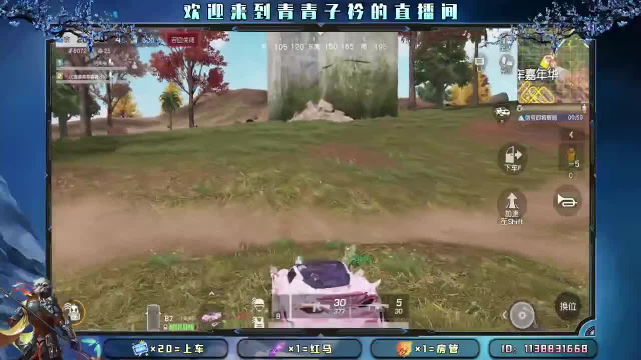 坚守 是一种责任。 第7段