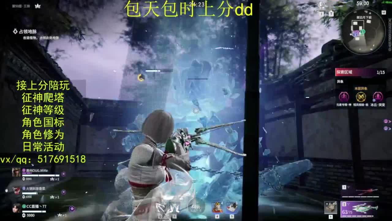 接上分.陪,征神.日常.20级聚义厅动作 第4段