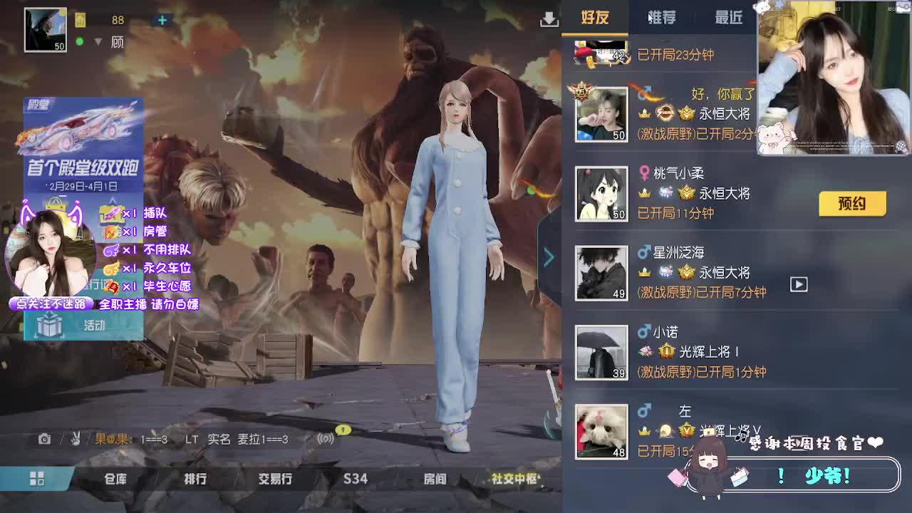 交给天意 第1段