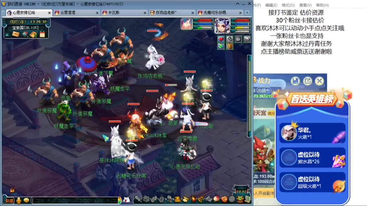 愿你温暖如初 快来一起听歌啊 ღ 第2段