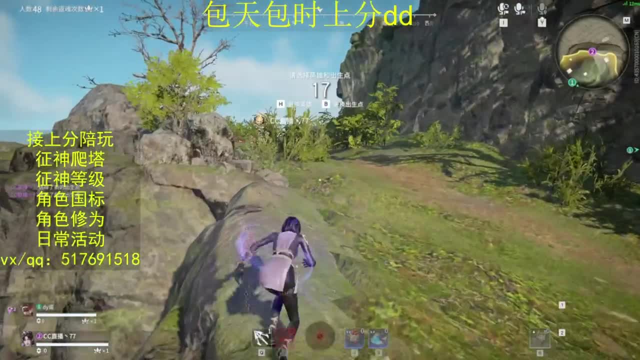 接上分.陪,征神.日常.20级聚义厅动作 第6段