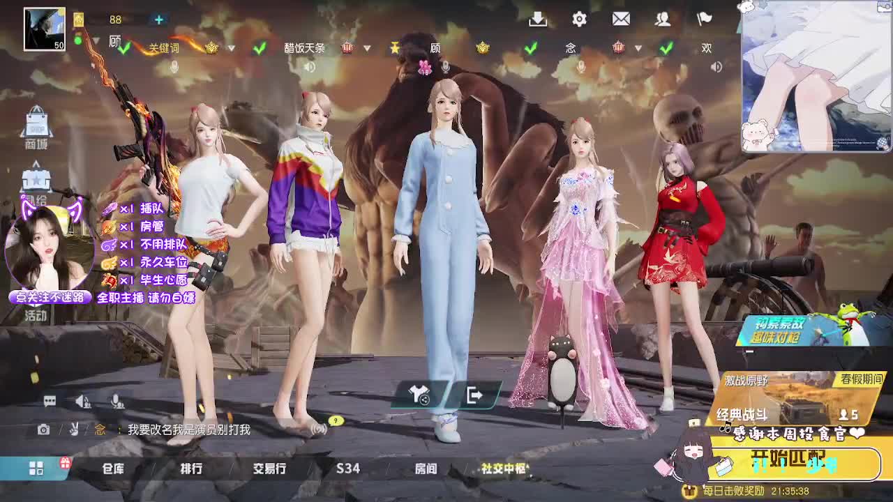 交给天意 第3段