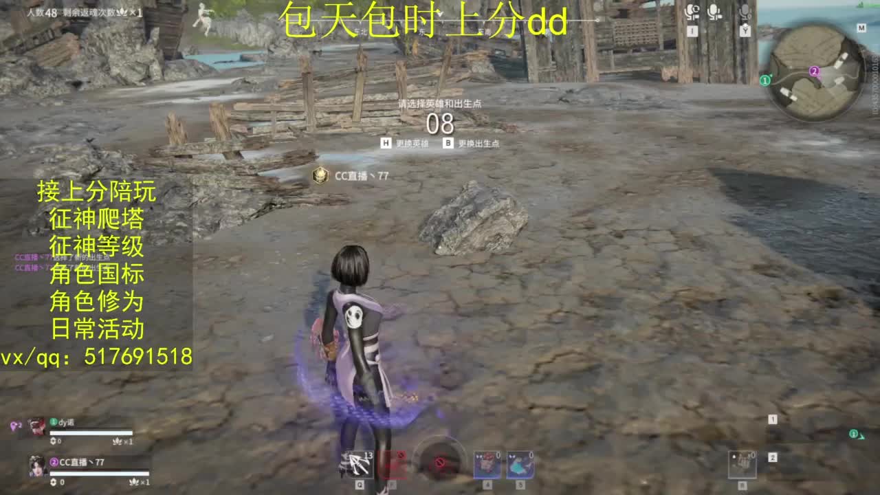 接上分.陪,征神.日常.20级聚义厅动作 第7段