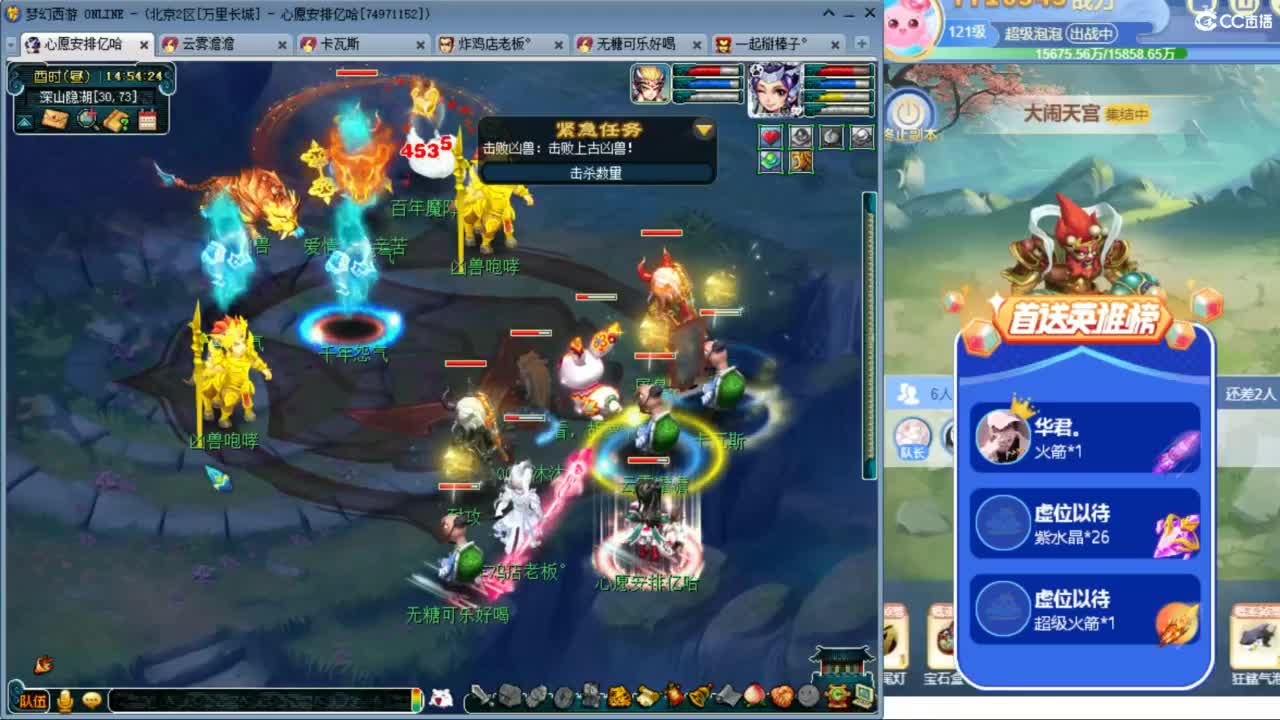 愿你温暖如初 快来一起听歌啊 ღ 第5段