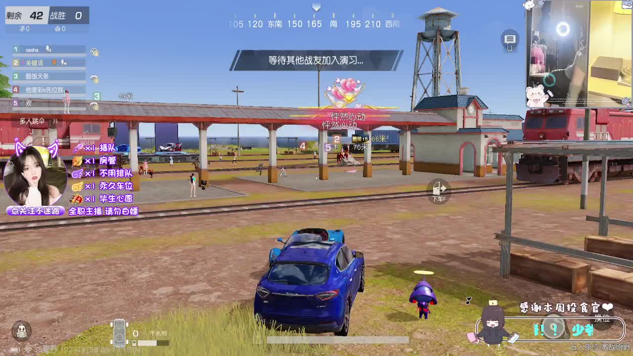 交给天意 第5段