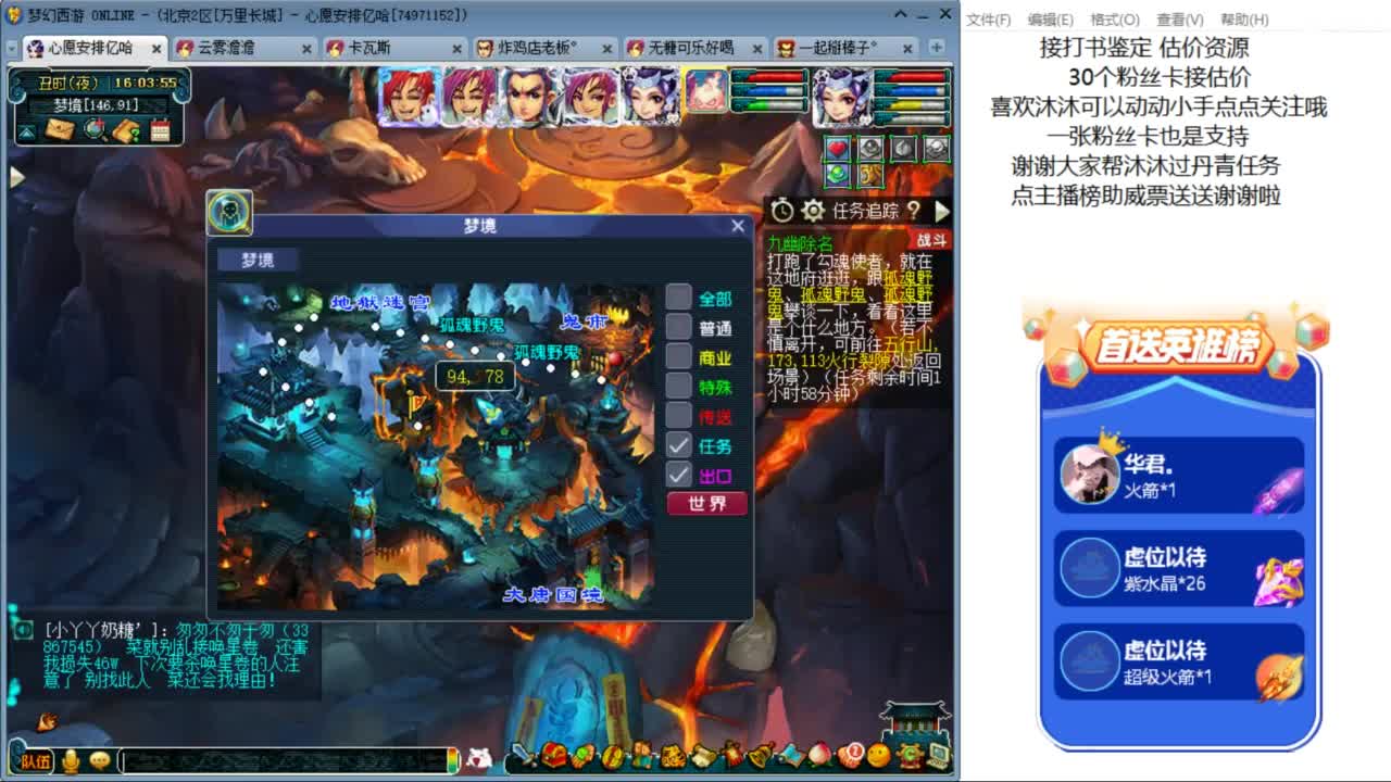 愿你温暖如初 快来一起听歌啊 ღ 第7段