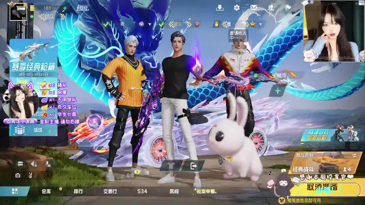 交给天意 第6段