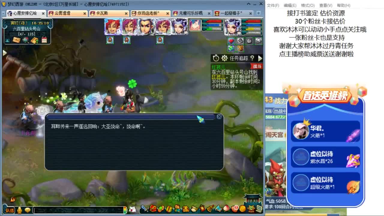 愿你温暖如初 快来一起听歌啊 ღ 第8段