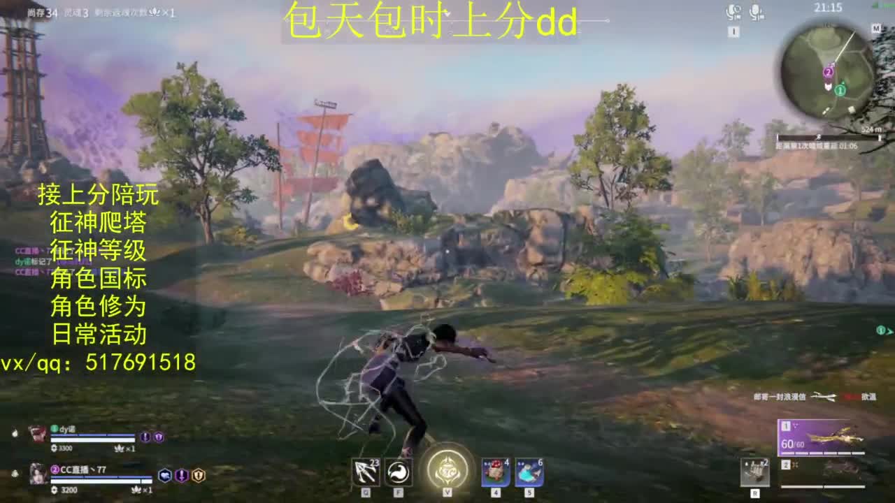 接上分.陪,征神.日常.20级聚义厅动作 第10段