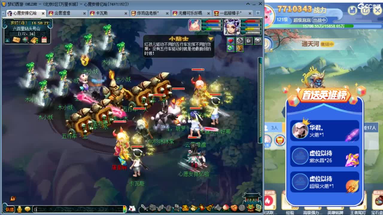 愿你温暖如初 快来一起听歌啊 ღ 第9段